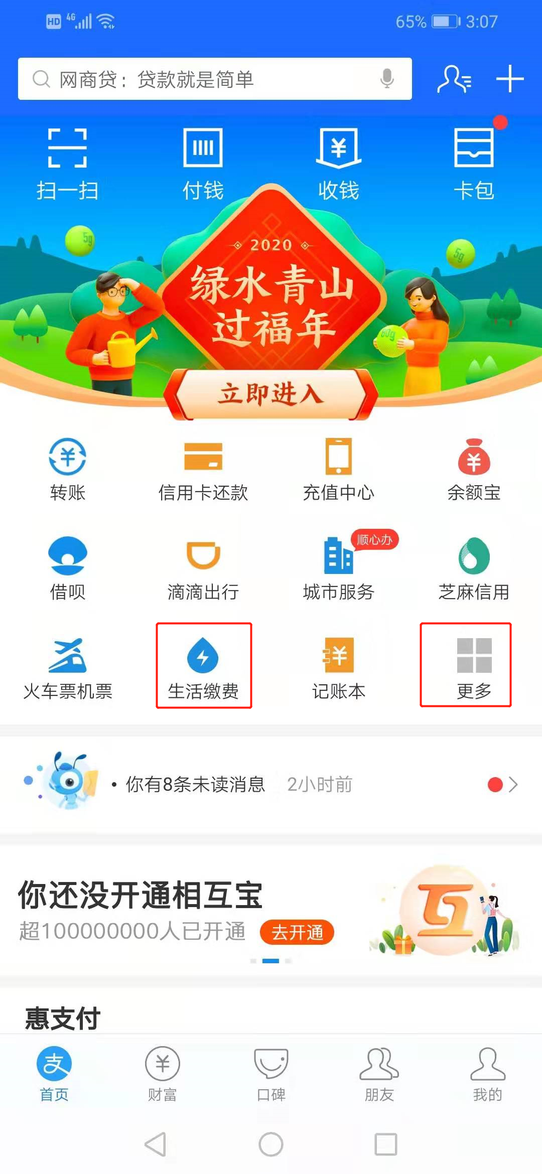 2020-1-17-5.png 2020-1-17-5.png